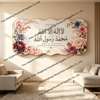Nouvelle Peinture Murale Religieuse Islamique Encadrée en Porcelaine Cristalline avec Calligraphie Coranique Musulmane et Lettres, Décoration Diamantée