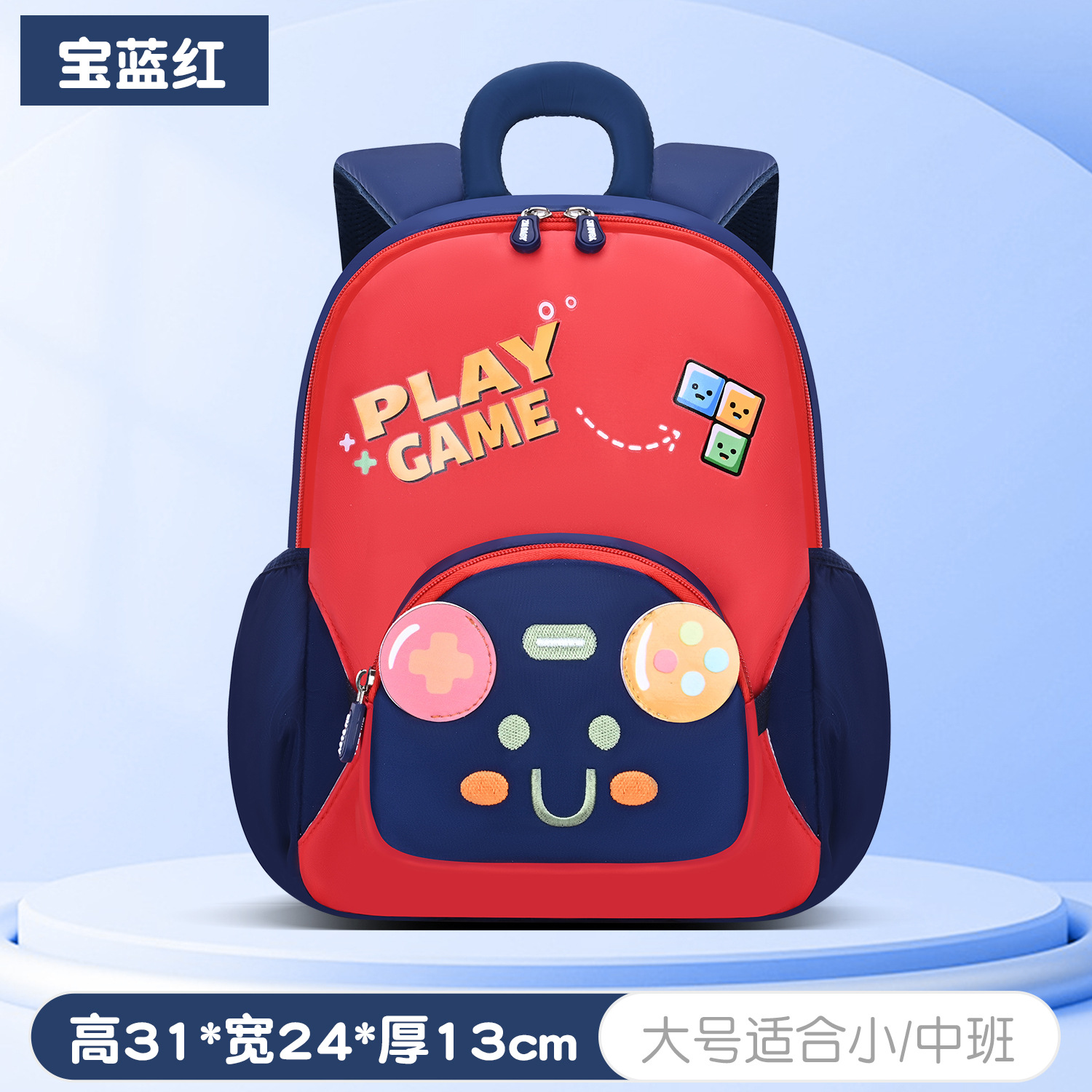 Royal Blue and Red Large