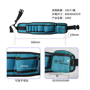 Multi Functional Electrician Tool Waist Bag 550X135 600D Oxford Cloth Blue And Black Toolkit For Hardware Storage - Product Image 4