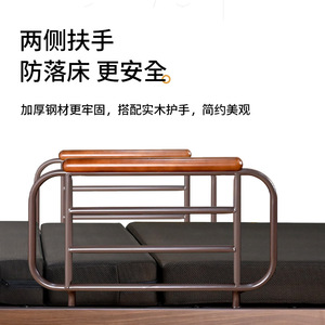 Lit électrique multifonctionnel pour personnes âgées avec hauteur réglable et table de chevet mobile pour chambre à coucher - Product Image 5