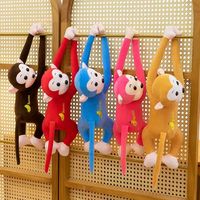 Peluche singe à longs bras, super douce, style dessin animé, garnie de coton PP, 8 pouces, lavable, couleur personnalisable, pour fêtes