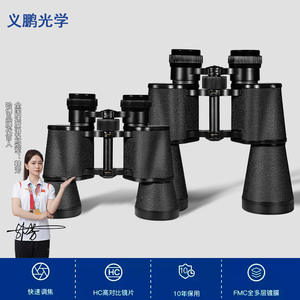 Binoculares Begos 10x40 con Visión Nocturna, Cuerpo Metálico, para Uso en Exteriores - Product Image 3