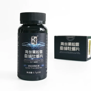 แคปซูลสารสกัดจากทะเลระดับพรีเมียม – ปลิงทะเล, หอยนางรม, ทรัฟเฟิลดำ และรังจักจั่นเพื่อพลังและพลังงานของผู้ชาย - Product Image 3