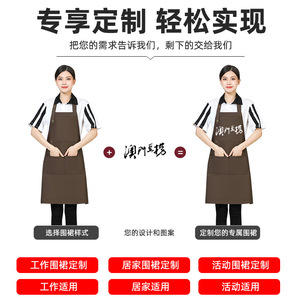 Navy Blue Adjustable <b>Apron</b> With Pockets For <b>Kitchen</b> Workwear One Size Polyester - Product Image 5