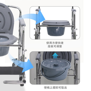 Toilet Chair C696 1 Folding <b>Portable</b> <b>Commode</b> Seat For Elderly With Removable Potty Bucket - Product Image 1