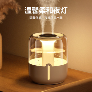 6.8L <b>Humidifier</b> With Dual Spray And Usb Port Home Use Quiet Desktop <b>Humidifier</b> Gift - Product Image 3