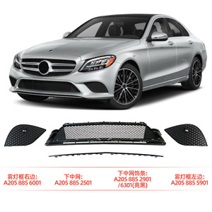 Mercedes-Benz C-Class W205 Avantgarde Front Grille Kit A2058856001R 9001L 2501 PP Material Retrofit Upgrade Parts - Product Image 1