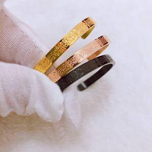 Inspire Jewelry, Nuevo Brazalete Islámico para Bebés, Brazalete con Grabado de Ayat Al-Qursi, Brazalete Islámico con Versículo del Corán, Joyería de Fe, Brazalete Infantil Estilo <span class=keywords><strong>Cuff</strong></span> - Product Image 1