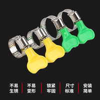 Collier de serrage demi-acier réglable de 3/4 pouce à 1-1/8 pouce (19-29 mm), adapté aux domaines mécaniques et de plomberie