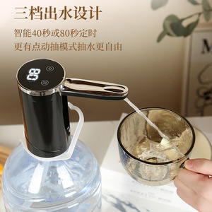 Foldable Rechargeable Water Pump Portable Electric Bottle Dispenser With Usb Charging White Plastic Housing - Product Image 5