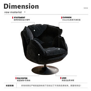 เก้าอี้โซฟาเดี่ยวสไตล์นอร์ดิก กำมะหยี่สีดำ เก้าอี้ทรงไข่หมุนได้ เฟอร์นิเจอร์ห้องนั่งเล่น ดีไซน์ทันสมัย นั่งสบาย - Product Image 5