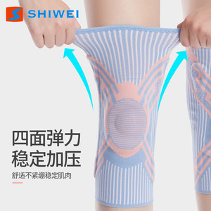 Shiwei Patella <b>Knee</b> Brace With Spring Support And Silicone Non Slip For Fitness And <b>Exercise</b> Unisex - Product Image 2