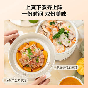 Cuisinière électrique Midea, cuiseur vapeur multifonctionnel rond blanc de 1,6 L pour dortoir et usage domestique - Product Image 4