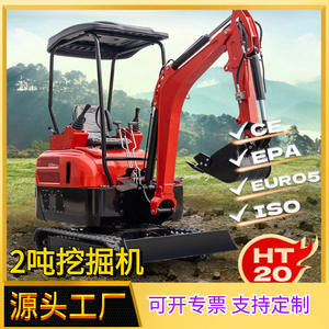 Excavadora Agrícola para Exportación, Excavadora para Huertos y Hogares, Miniexcavadora de 2 Toneladas con Gancho para Ingeniería, Excavadora de Orugas - Product Image 2