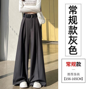 Pantalon de costume pour femme Printemps 2026 Infroissable Minimaliste Drapé Coupe ajustée Taille haute Coupe droite décontractée Jambe large Longueur au sol - Product Image 6