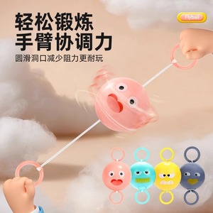 Balle sifflet lumineuse pour enfants, roue tournante clignotante, jouet éducatif populaire à tirer par la corde, jouet créatif anti-stress pour B - Product Image 5