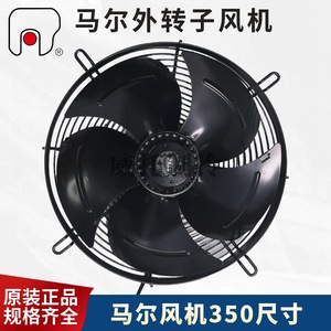 Ventilateur axial 14 pouces à pales en alliage d'aluminium, 2900 tr/min, moteur électrique à roulement à billes, couleur noire, pour condenseur, sécheur frigorifique, applications froides - Product Image 3