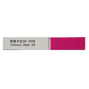 Cationic red 3R 300% basic violet 16 mainly used for acrylic fiber dyeing