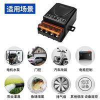 1 récepteur et 3 télécommandes 433 MHz RF télécommande AC 220V 30A 1CH relais récepteur pour lumière automatique LED