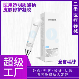 Gel Reparador de Piel con Hialuronato de Sodio de Grado Médico OEM, Dispositivo Clase II para Cuidado de Heridas - Product Image 2