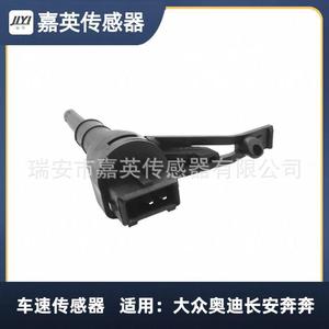 เซ็นเซอร์วัดความเร็วรถยนต์ 012409191D 012409191B สำหรับ Volkswagen Audi Changan Baojun - Product Image 2