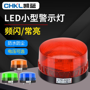 Mini lampe de signalisation LED rouge, allumage constant, alarme silencieuse, pour signalisation de cabine de garde de chariot élévateur, étanche à la poussière, 50000 heures - Product Image 5