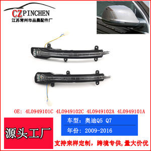 Intermitentes para Audi Q5 Q7 2007-2015, luces laterales izquierda y derecha, repuesto de material de PC, pieza L116 - Product Image 5