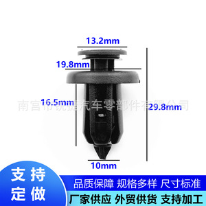Clips de Parachoques para Honda Acura 91506S9A003, Sujetadores de Plástico para Reparación y Reemplazo de Placa Protectora Delantera y Trasera - Product Image 2