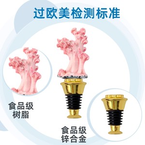 Underwater Coral Bottle Openers Wine Stoppers Beer Openers Zinc Alloy Round Shape For Wine And Beer Corkscrew Accessories - Product Image 5