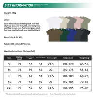 T-shirt uni sportif pour homme à manches courtes, personnalisé, collection Printemps/Été 2026, 230G, toucher frais, séchage rapide, respirant et anti-humidité