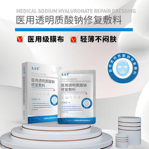 รีไวฟ์เฮิร์บ เมดิคอล โซเดียม ไฮยาลูโรเนต รีแพร์ ดรสซิ่ง แบบปลอดเชื้อ สำหรับการดูแลรักษาบาดแผล อายุการเก็บรักษา 2 ปี - Product Image 2