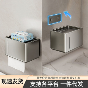 Wall Mounted Tissue <b>Box</b> 20cm x 12.2cm x 11.5cm No Drilling Required For Bathroom Toilet Paper <b>Roll</b> Facial Tissues - Product Image 5