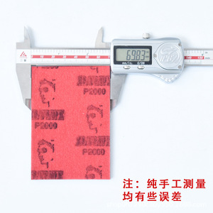 Sponge Sandpaper P2000 Rectangle Fleece Backed For Automotive <b>Plastics</b> Hardware Furniture <b>Polishing</b> - Product Image 4