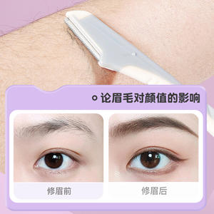 Lmltop – tondeuse à sourcils, rasoir de précision en acier inoxydable de 0.5mm, pour un toilettage facile, lot de deux - Product Image 4