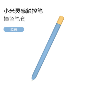 Funda para Lápiz de Tablet, Estuche Inteligente para <span class=keywords><strong>Stylus</strong></span>, a Prueba de Golpes, con Certificación CE, de Silicona, para Mi Pad 5 / 5 Pro / 5Pro - Product Image 6