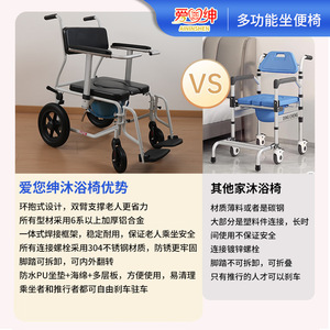 Chaise de toilette à roulettes, tabouret de toilette portable, chaise de douche pour personnes âgées et femmes enceintes, usage domestique - Product Image 5