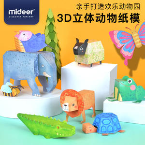 Libro de Origami para Niños Mideer Deer, Modelos de Papel en 3D, Diseño de Animales, Manualidades para Niños de 4 a 6 Años, Juguete de Papel - Product Image 4
