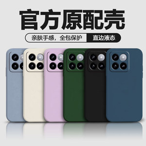 Custodia per paraurti in Silicone morbido liquido per Xiaomi 15 15Pro 15Ultra 14 14Pro custodia per telefono in TPU antiurto per <span class=keywords><strong>Redmi</strong></span> <span class=keywords><strong>Note</strong></span> 12 12S <span class=keywords><strong>Pro</strong></span> - Product Image 2