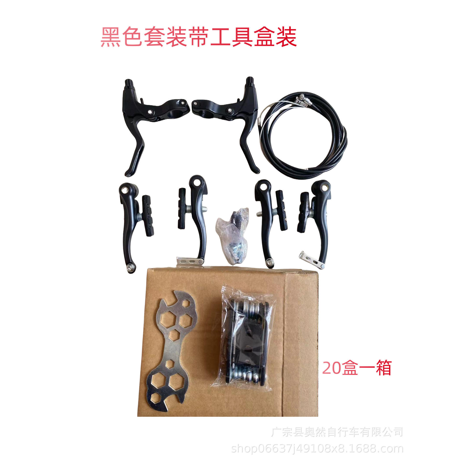 Emballage de kit d'outils noir tout en aluminium