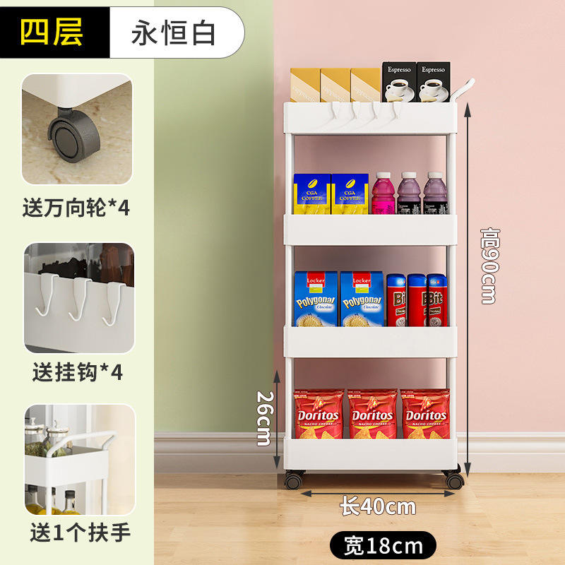 กว้าง 18 ซม. สีขาว 4 ชั้น [ที่วางแขนเดี่ยว]