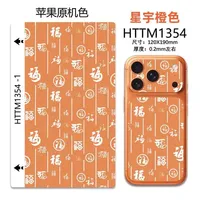 Film de protection arrière transparent Zhimei 180x120MM pour autocollant carbone, imprimable, pour téléphone, compatible avec machine de découpe intelligente