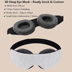 Masque de sommeil 3D en mousse <span class=keywords><strong>à</strong></span> mémoire de forme, occultation totale, faible MOQ (100 pièces), échantillonnage personnalisé en 5 jours, stock disponible pour livraison rapide - Product Image 1