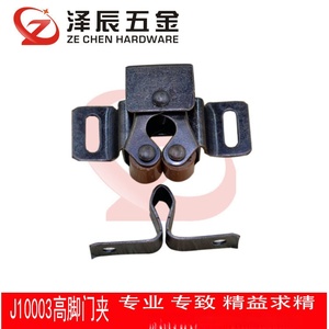 Flat-foot <b>Door</b> Latch Hidden Cabinet <b>Door</b> Stop Iron Plated Durable Minimalist Design - Product Image 5