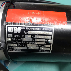 Heidelberg SM52 Motor G3.105.1011 For Printing Machine Parts - Product Image 2