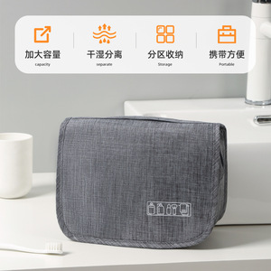 Trousse de toilette de type crochet, étanche, grande capacité, organisateur de voyage pour hommes et femmes, rangement de maquillage, rectangulaire, gris, polyester - Product Image 5