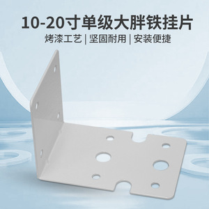 ขายึดแผ่นเหล็กขนาดใหญ่ 10 20 นิ้ว สำหรับกรองน้ำ  แบบหนา แข็งแรง ทนทาน สำหรับเครื่องกรองน้ำ - Product Image 2