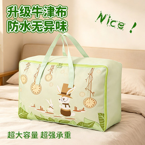 Cartoon Quilt Bag Large Capacity Waterproof Dustproof Storage Bag For Home Travel Moving Bedroom Use - Product Image 4