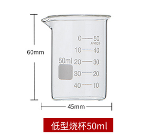 50Ml <span class=keywords><strong>250Ml</strong></span> 500Ml 1000Ml Hittebestendige Kwarts Maatbekers Glas Lage Vorm Beker Te Koop - Product Image 3