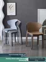 Chaise de salle à manger ergonomique moderne en plastique de style nordique, avec dossier confortable, idéale pour la maison, le bureau ou la chambre.