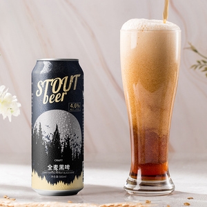 OEM bia thủ công không có đồ uống có cồn 0% vol-16 % vol siêu thêm mạnh mẽ đóng hộp bia bia bia nhôm tối - Product Image 2